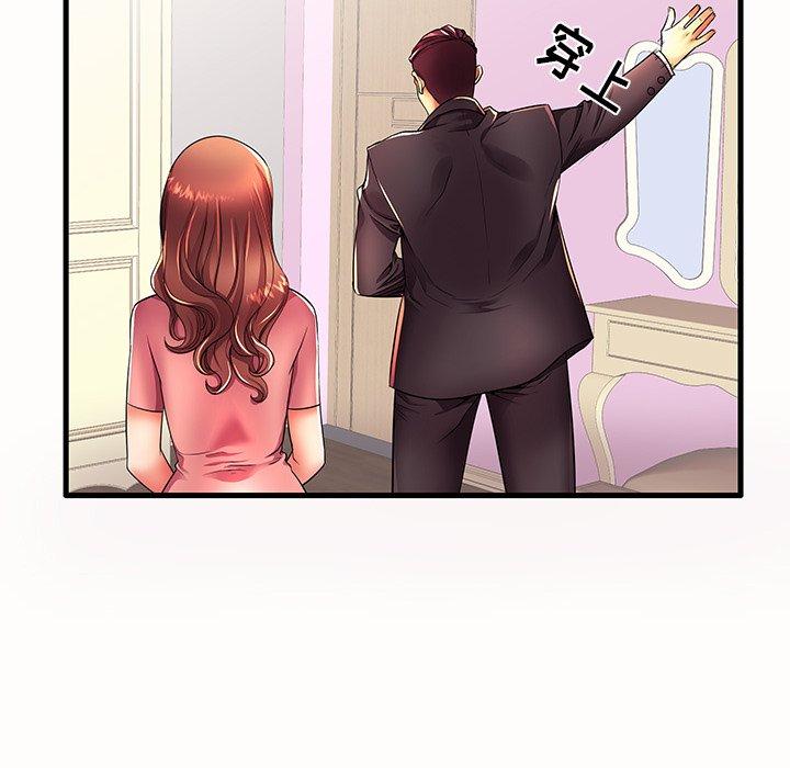 第15话 - 第36.jpg页