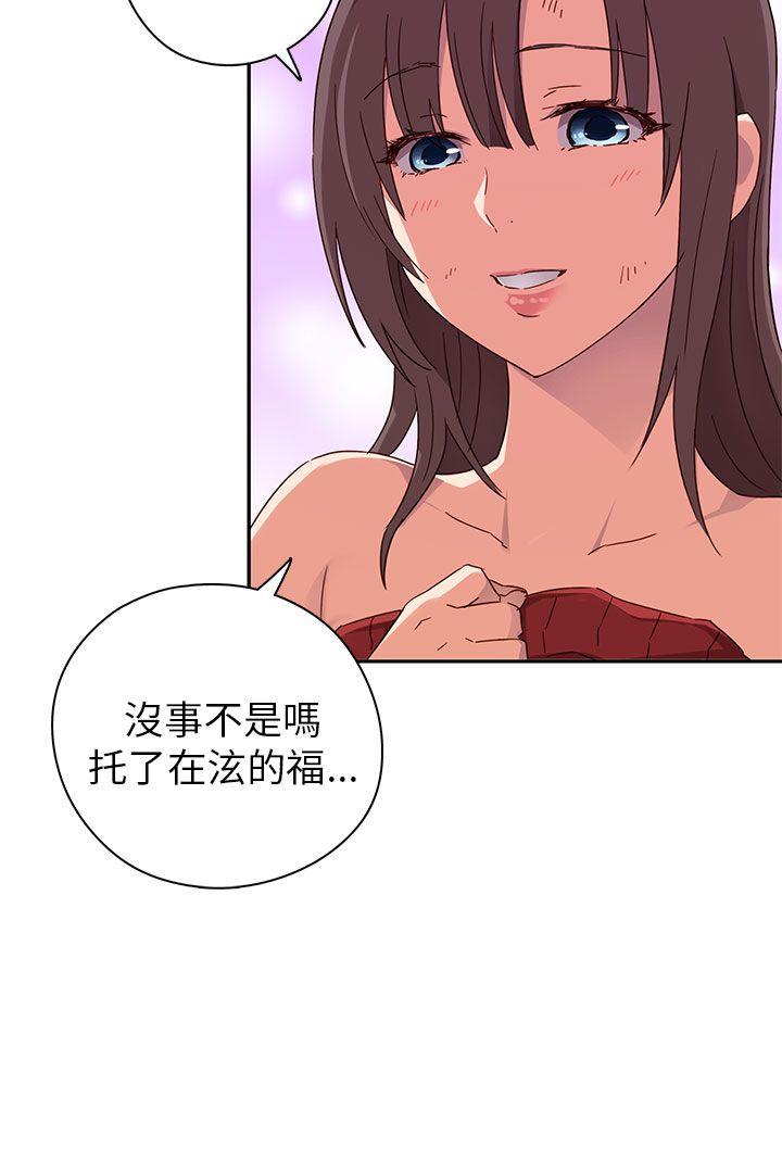 第 15 话 - 第7.jpg页