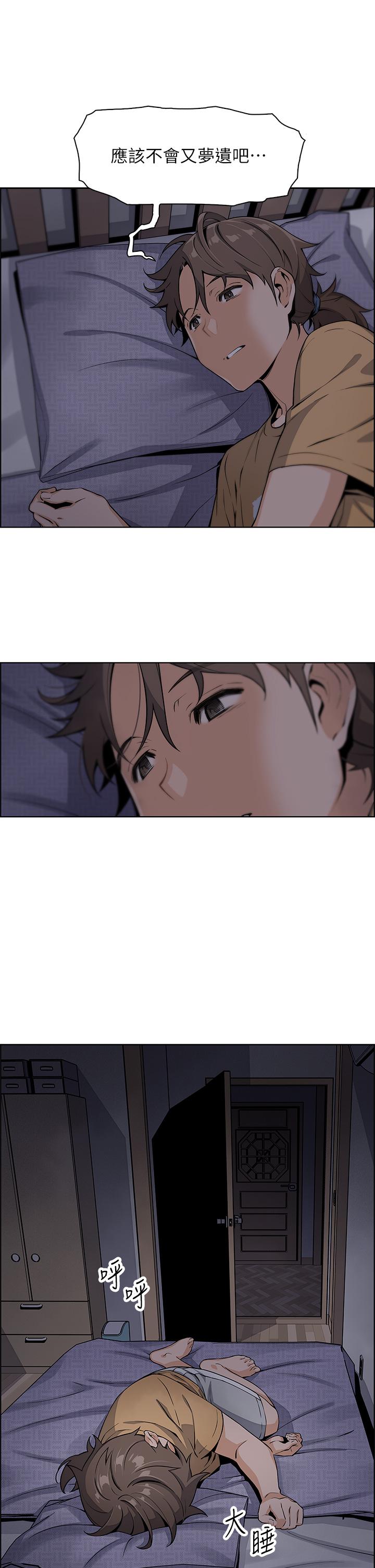 第2話-要不要...吸我的內褲 - 第76.jpg页
