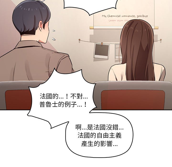 第9話 - 第80.jpg页