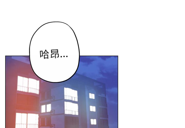 第 1 话 - 第1.jpg页