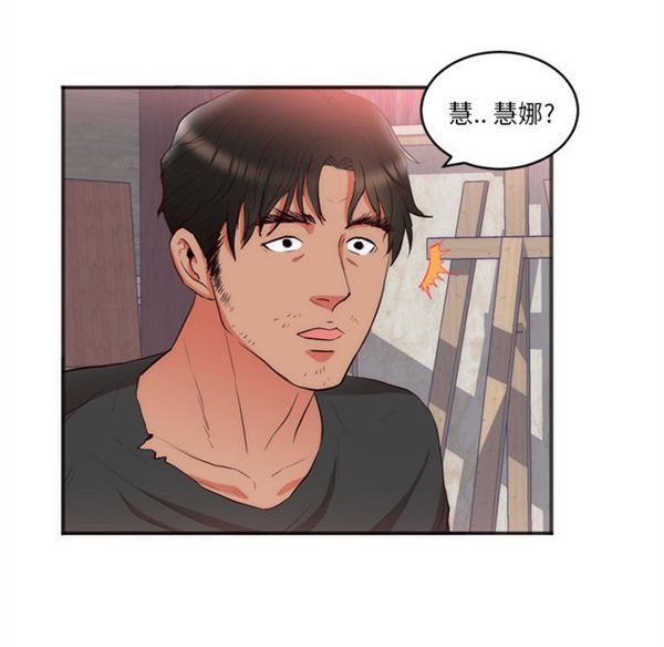 第 23 话 - 第14.jpg页