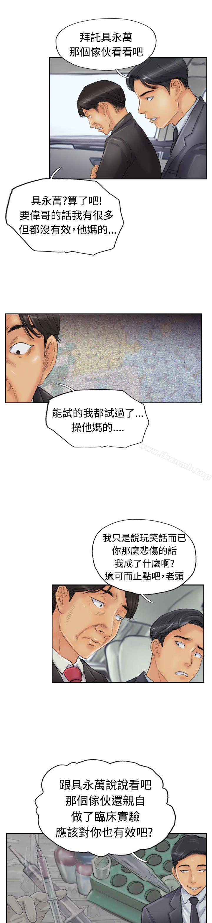 第23话 - 第24.jpg页