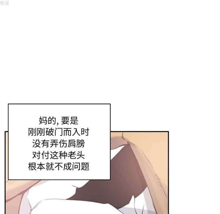 第 12 话 - 第77.jpg页