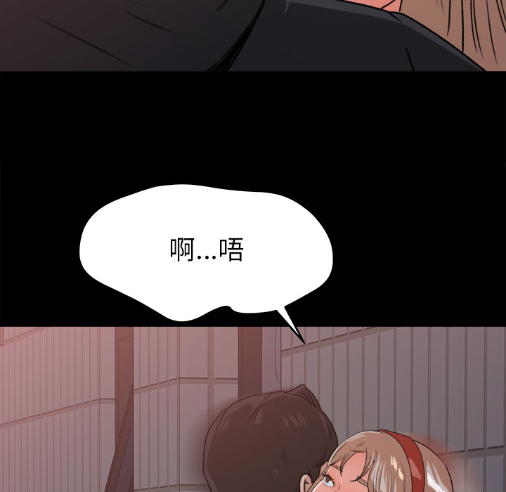 第 21 话 - 第77.jpg页