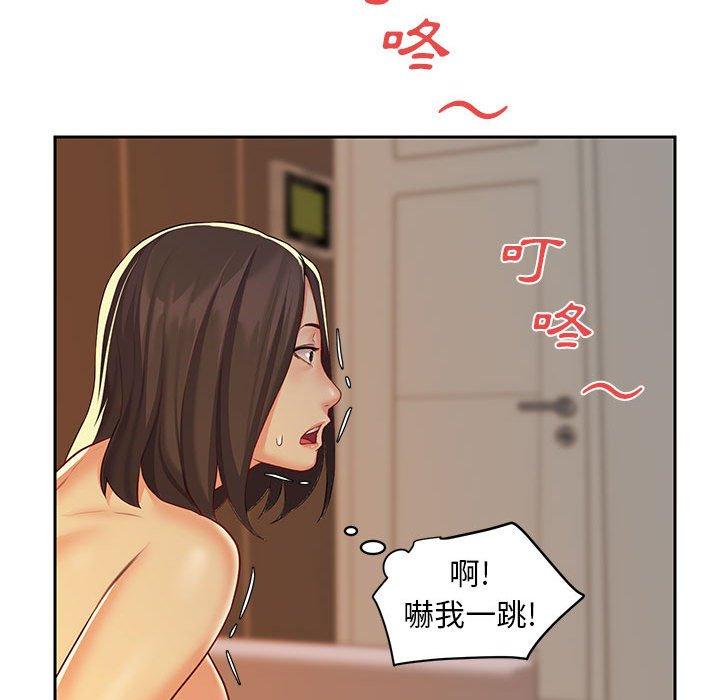第11話 - 第59.jpg页