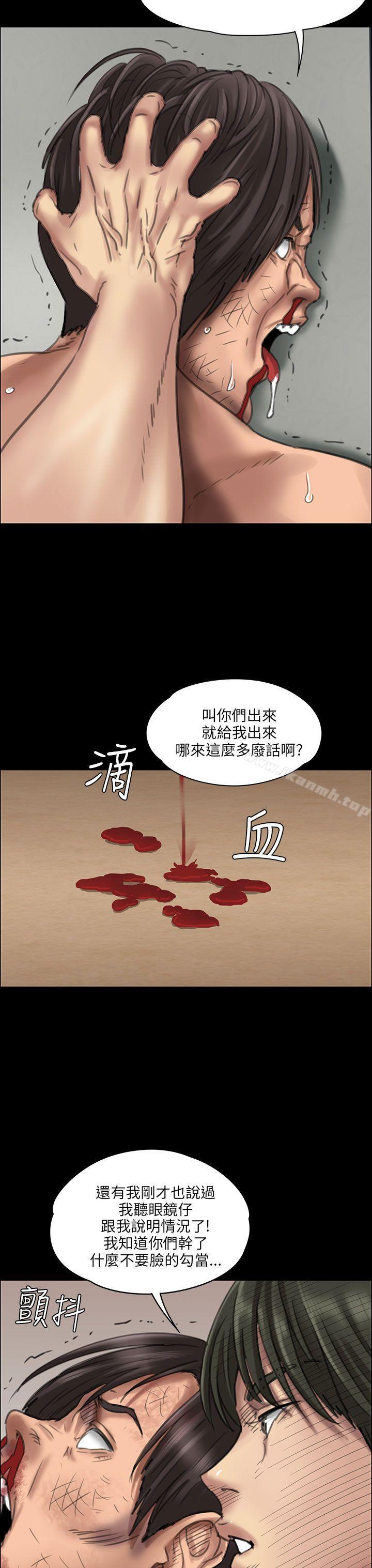 第21話 - 第21.jpg页