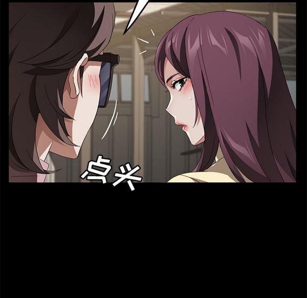 第 36 话 - 第15.jpg页