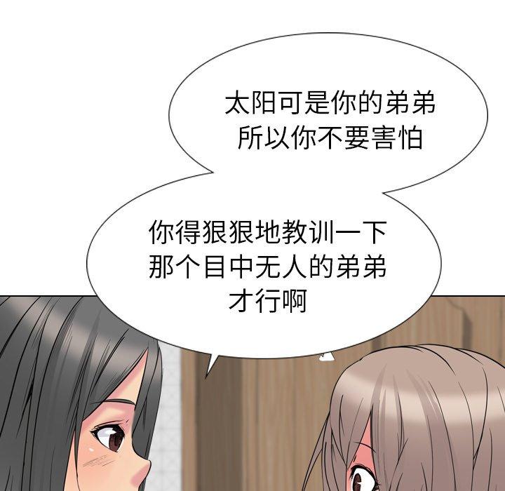 第 15 话 - 第54.jpg页