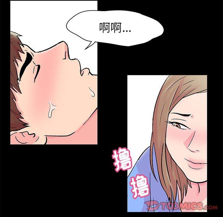 第17话 - 第18.jpg页