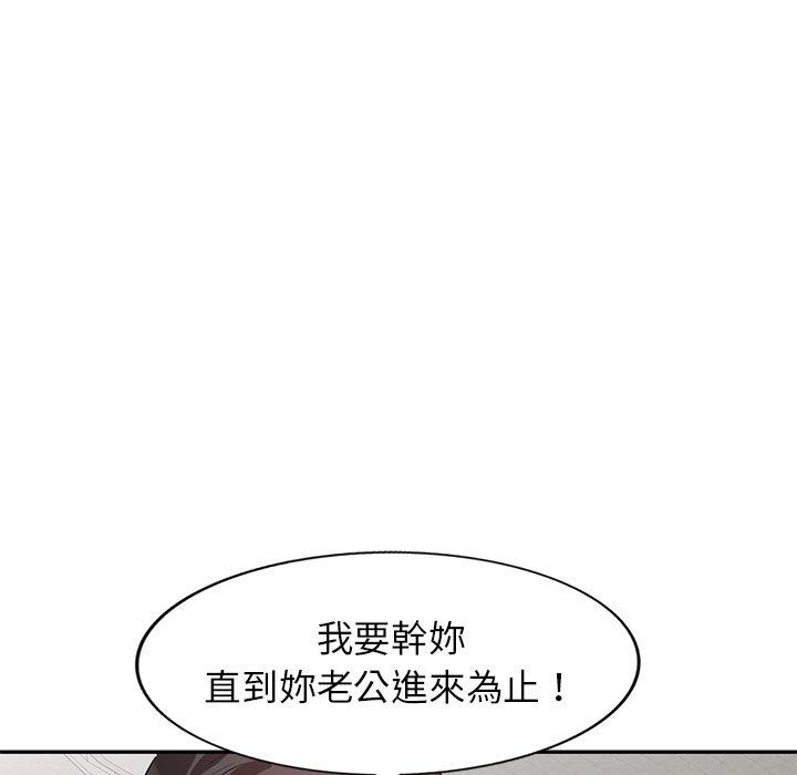 第5話 - 第11.jpg页