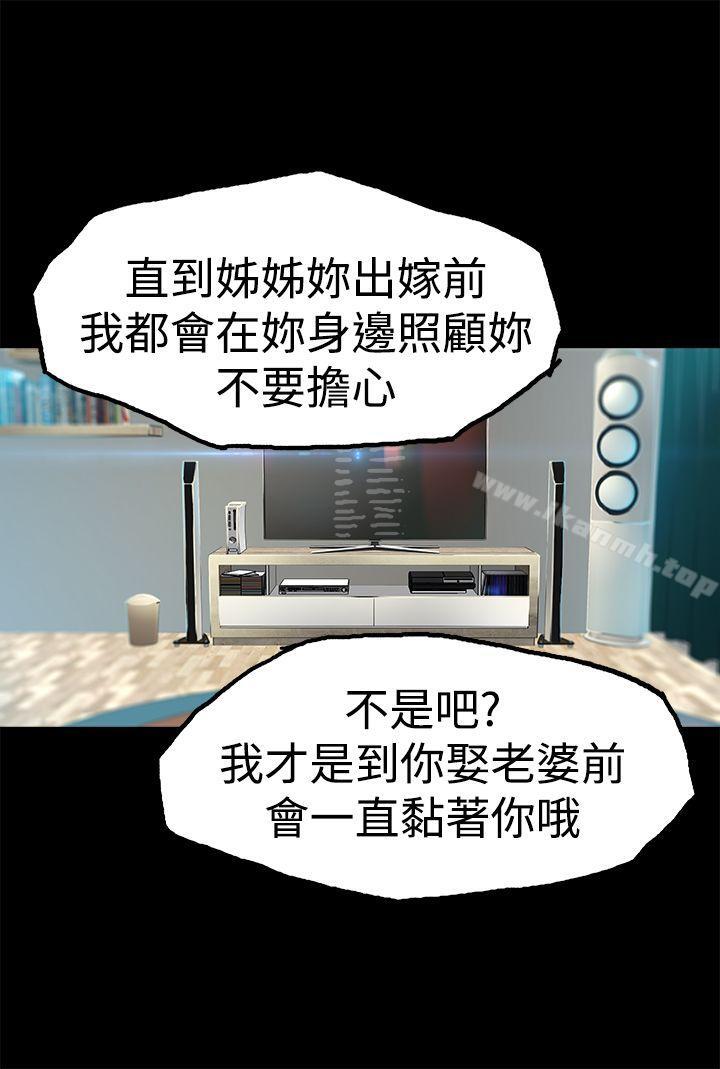 第6话 - 第21.jpg页