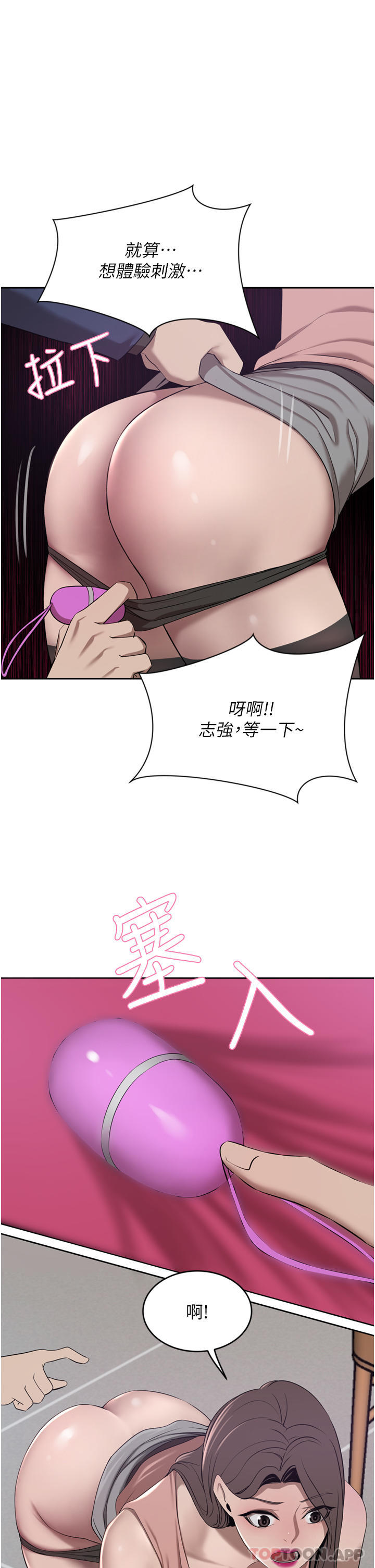 第35话-一戳入穴的金手指 - 第1.jpg页