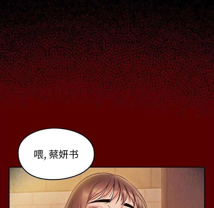 第29话 - 第145.jpg页