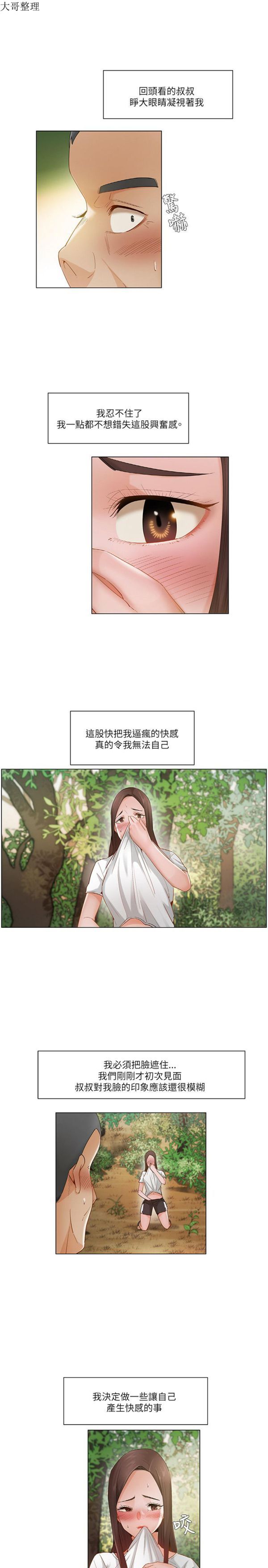 第 19 话 - 第4.jpg页