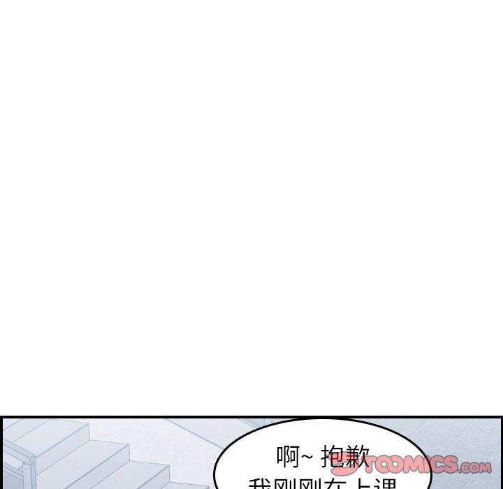 第22话 - 第62.jpg页