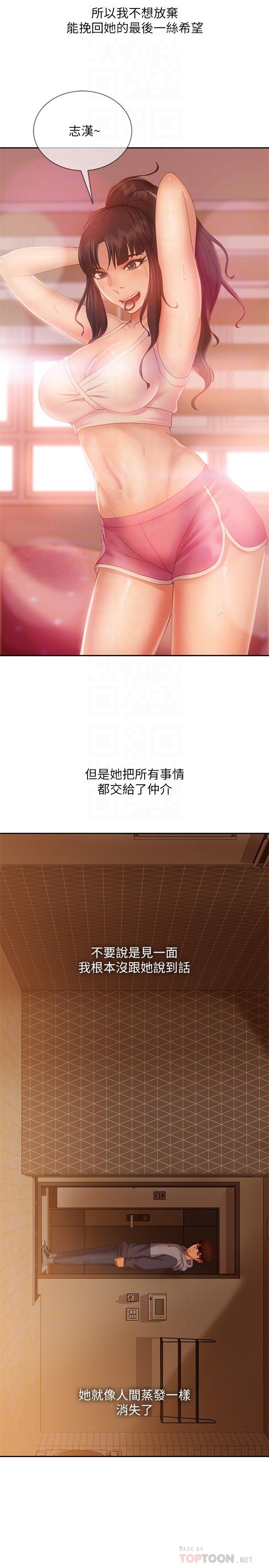 第80话-最终话-迈向幸运的未来 - 第10.jpg页