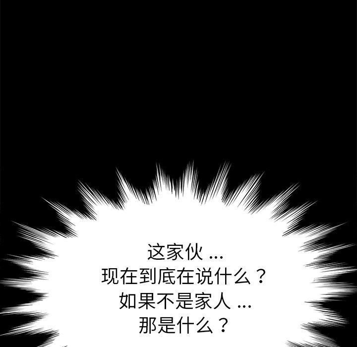 第13话 - 第195.jpg页
