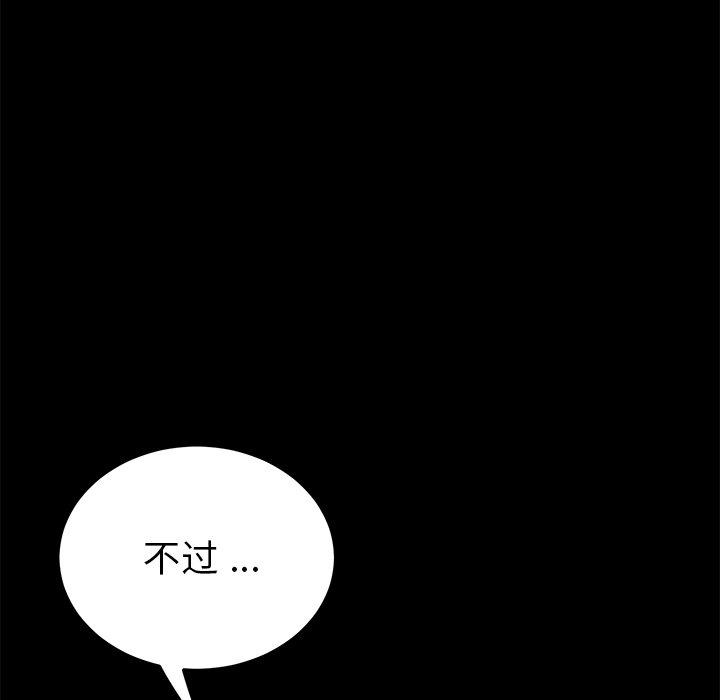 第56话 - 第6.jpg页