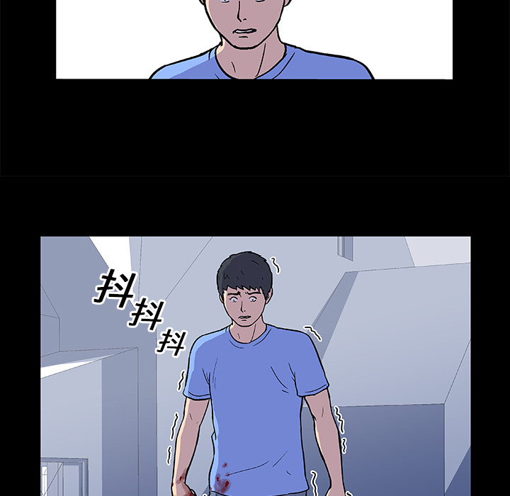 第6话 - 第34.jpg页