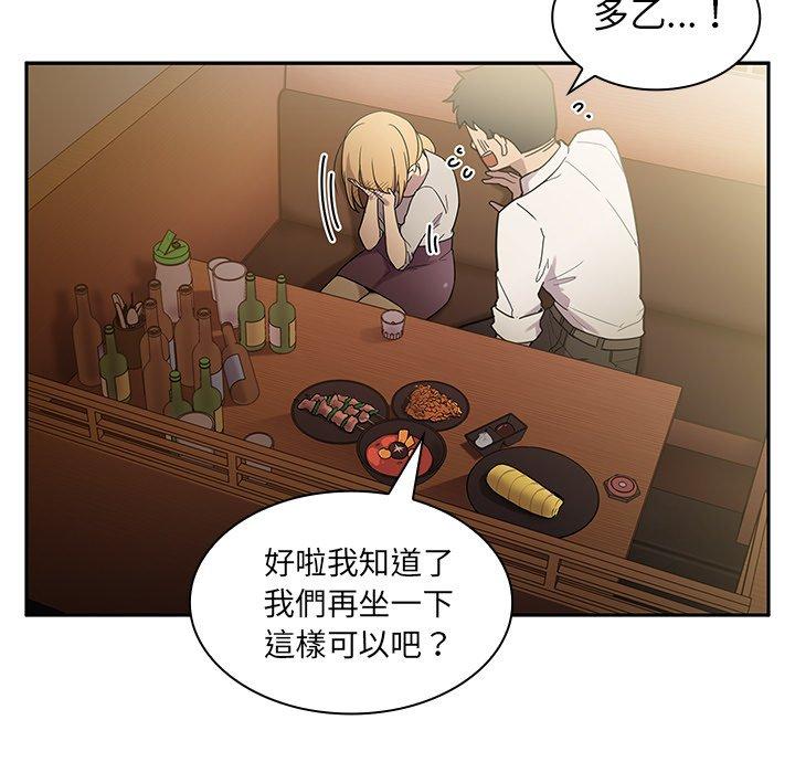 第6话 - 第26.jpg页