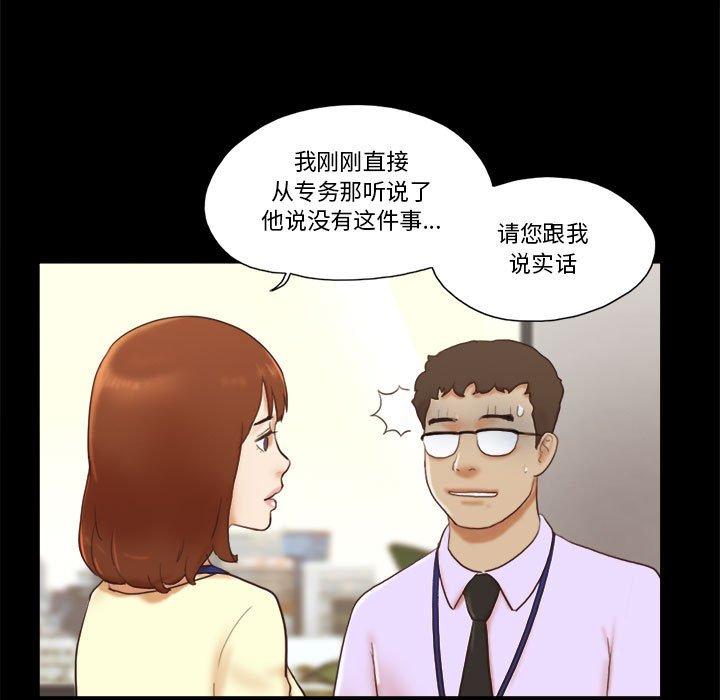 第37话 - 第7.jpg页