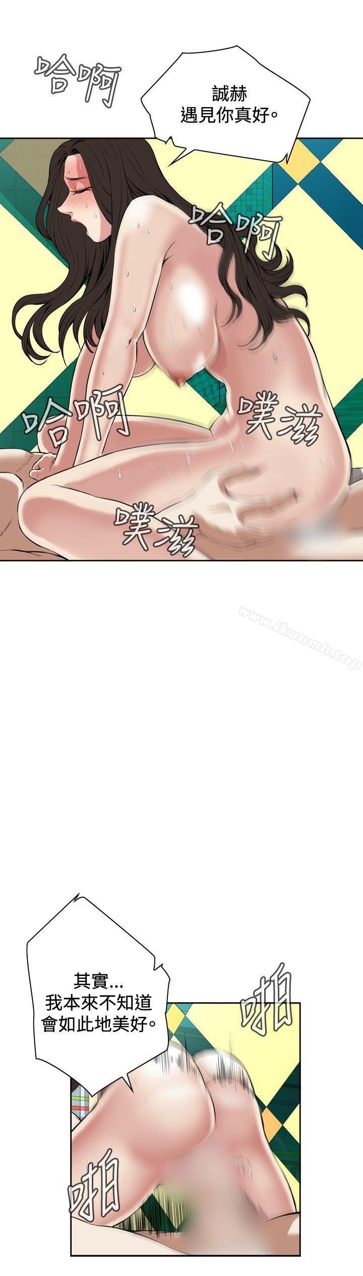 第28話 - 第12.jpg页