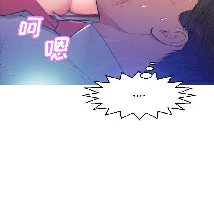 第 6 话 - 第30.jpg页
