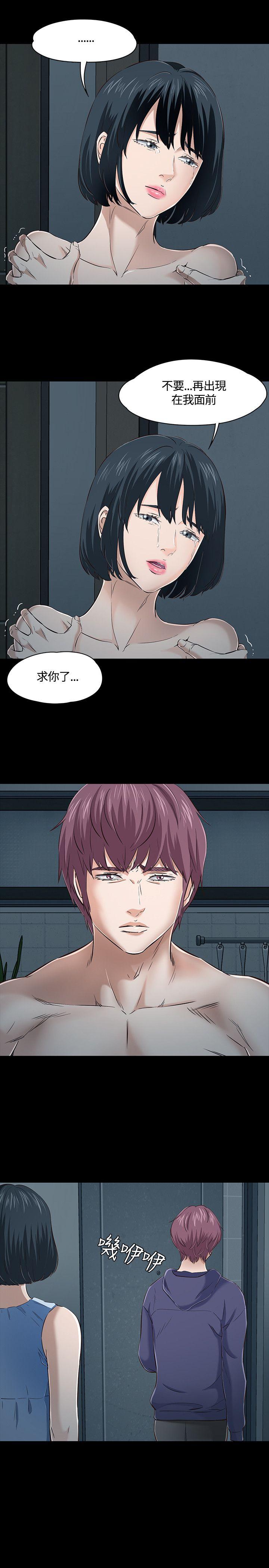 第 45 话 - 第10.jpg页