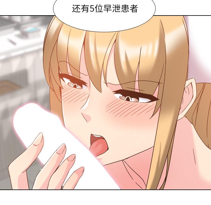 第2话 - 第144.jpg页