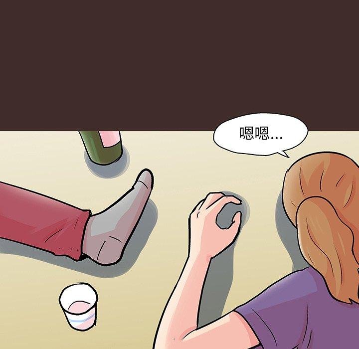 第118话 - 第43.jpg页