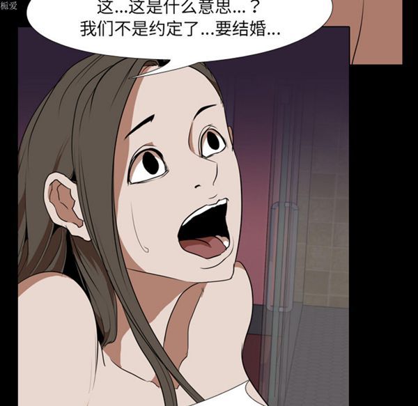 第 33 话 - 第81.jpg页