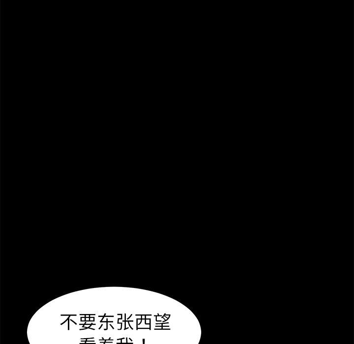 第42话 - 第115.jpg页