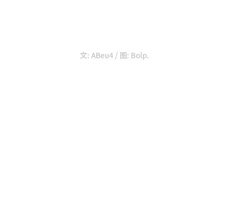 第 24 话 - 第36.jpg页