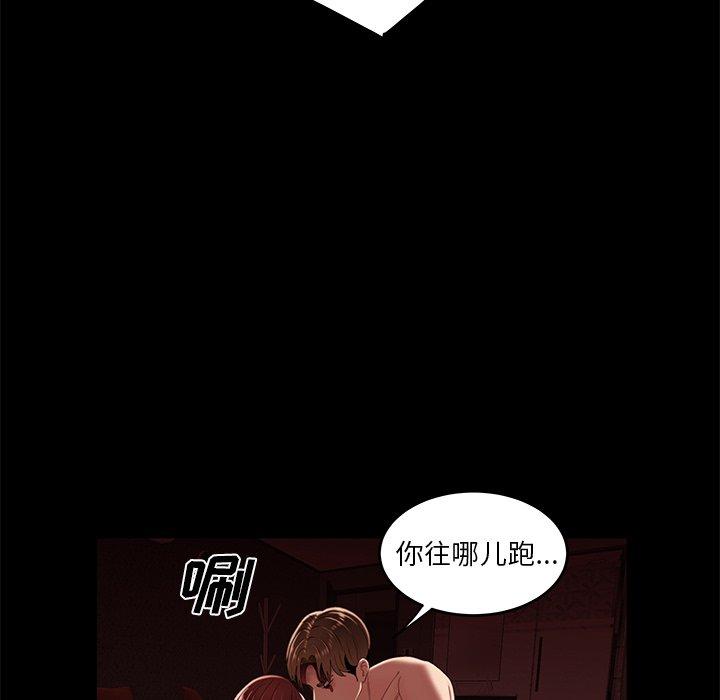 第 26 话 - 第56.jpg页