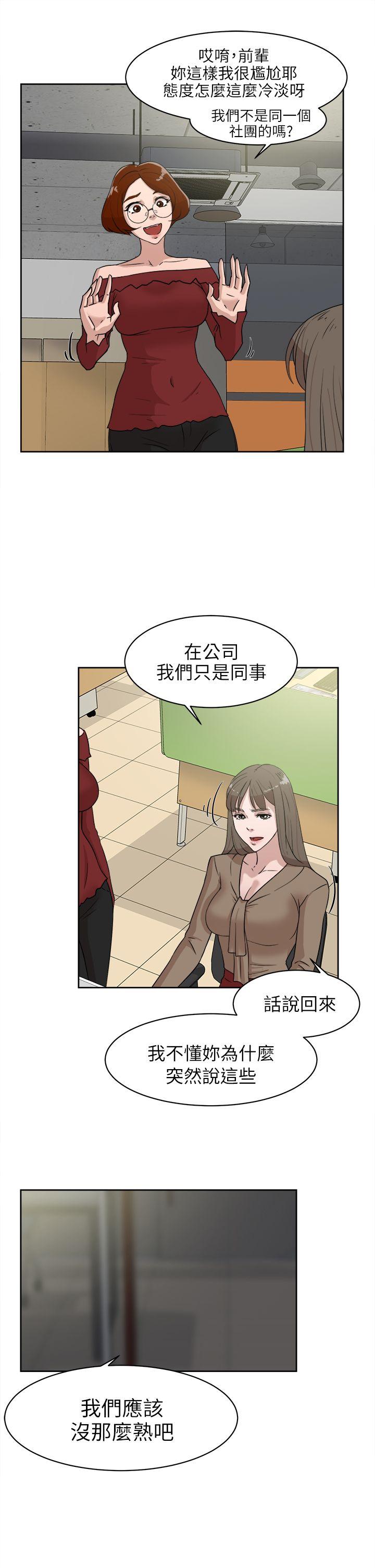 第 37 话 - 第3.jpg页