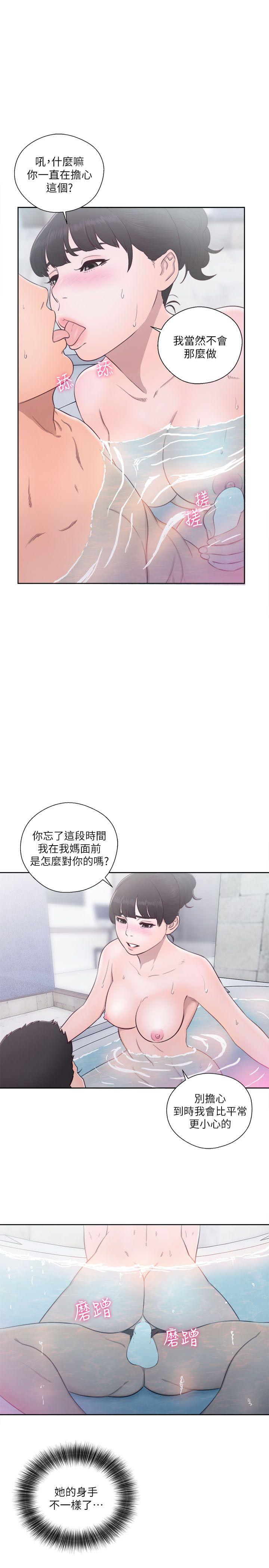 第53話 - 第12.jpg页
