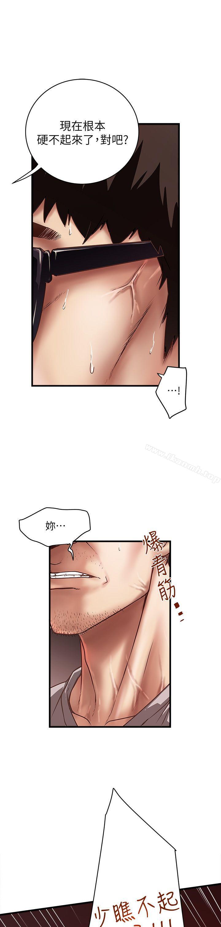 第18话-老公反常的床技 - 第5.jpg页