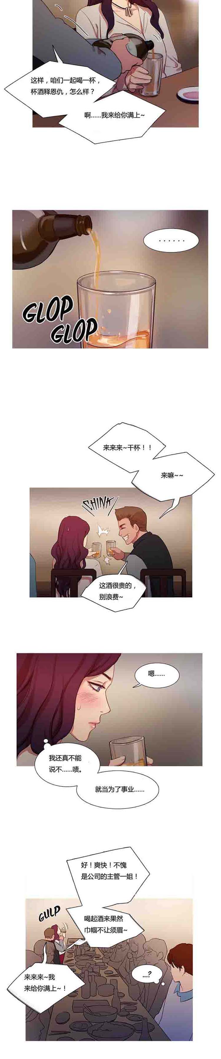 第 13 话 - 第6.jpg页