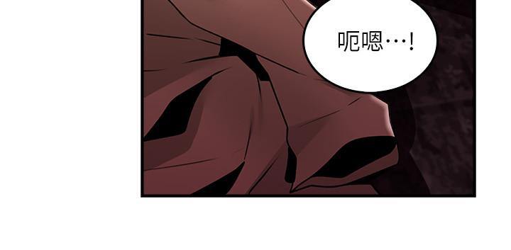 第20話-潛入大學校園中 - 第30.jpg页
