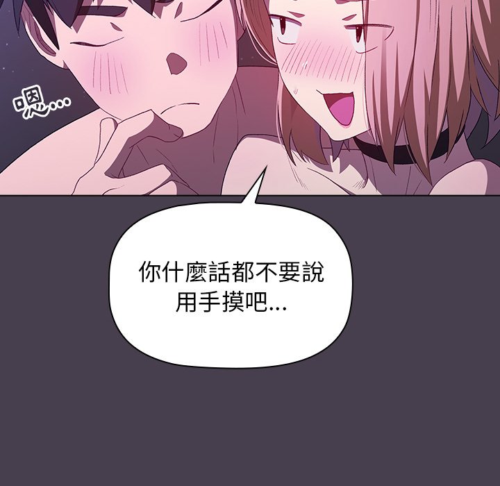 第4话 - 第66.jpg页