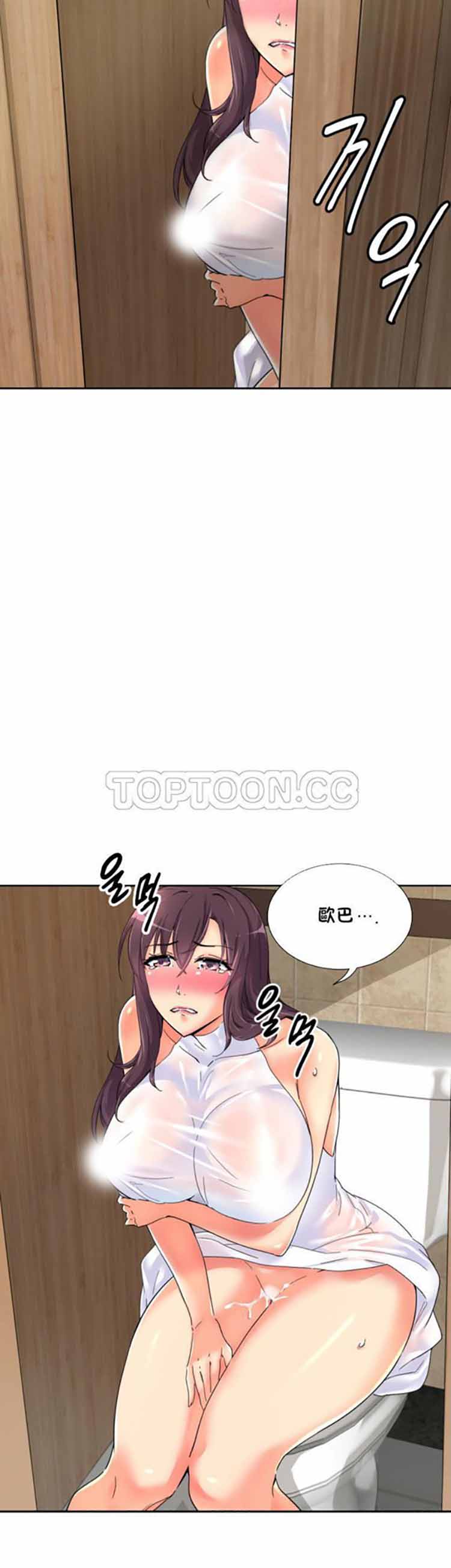 第 37 话 - 第8.jpg页