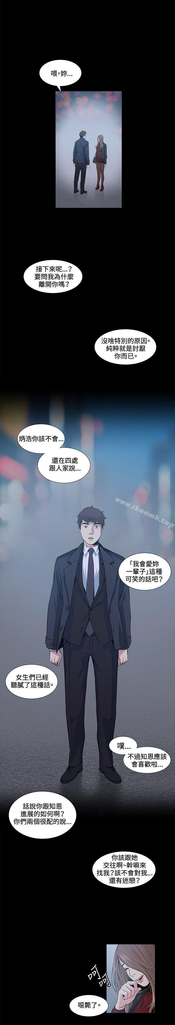 第16話 - 第15.jpg页