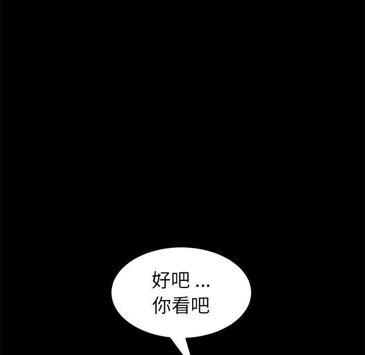第25话 - 第144.jpg页