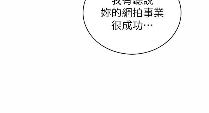 第39話-深夜在教室獨處 - 第37.jpg页