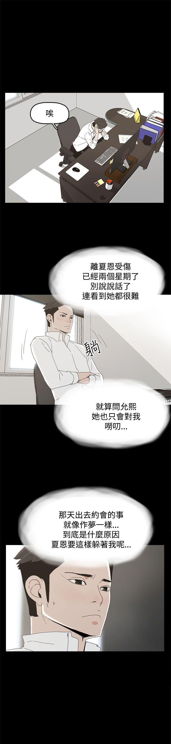 第 21 话 - 第31.jpg页