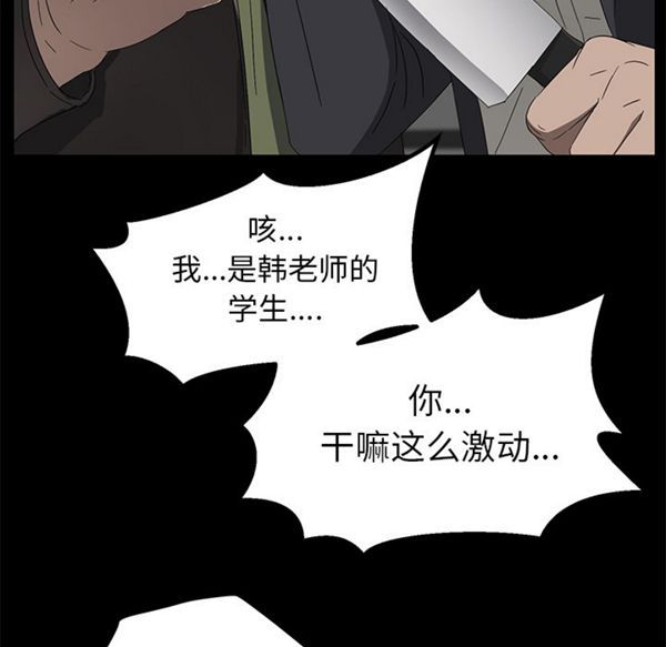 第 39 话 - 第44.jpg页