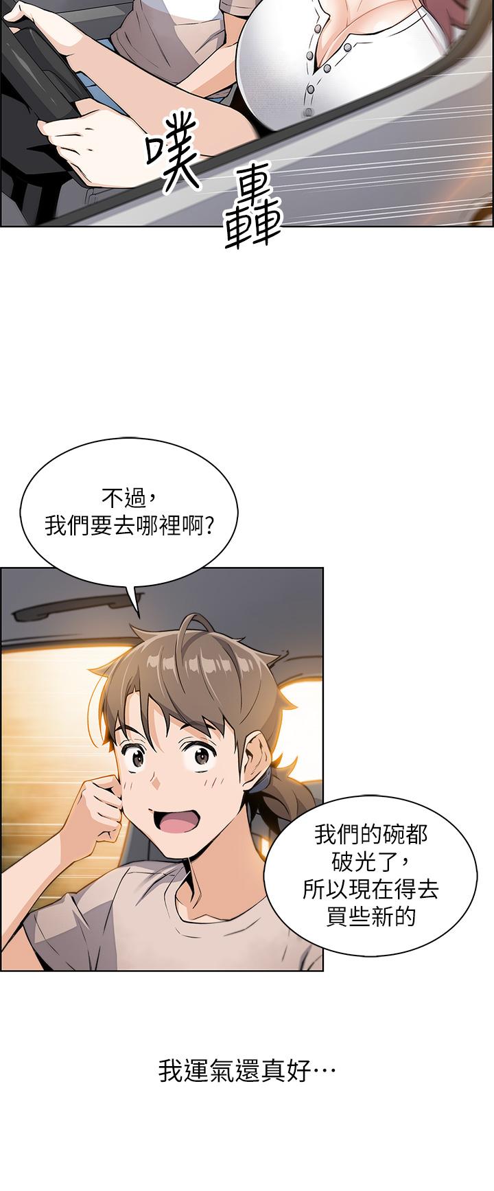 第11話-雅瑩令人驚豔的乳交技巧 - 第47.jpg页