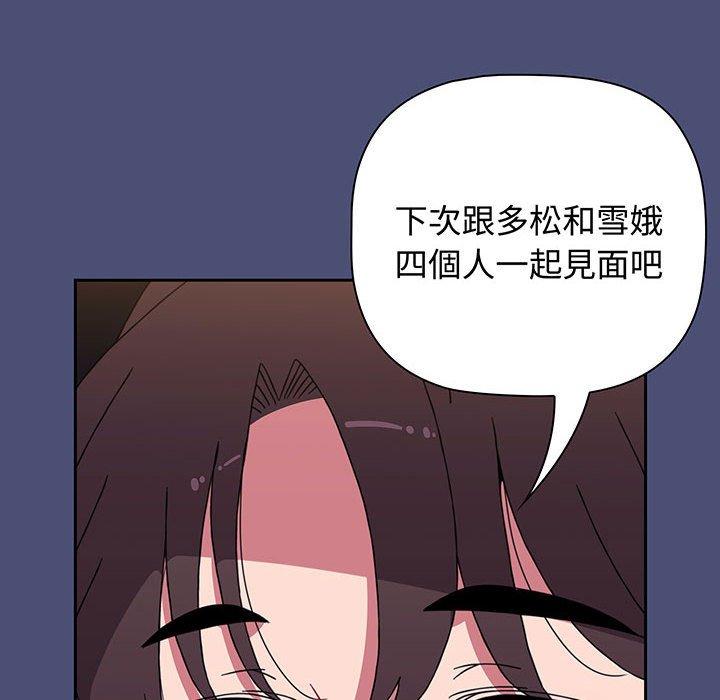 第74话 - 第40.jpg页
