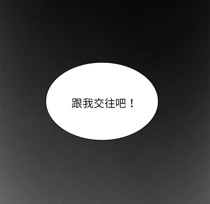 第27话 - 第130.jpg页